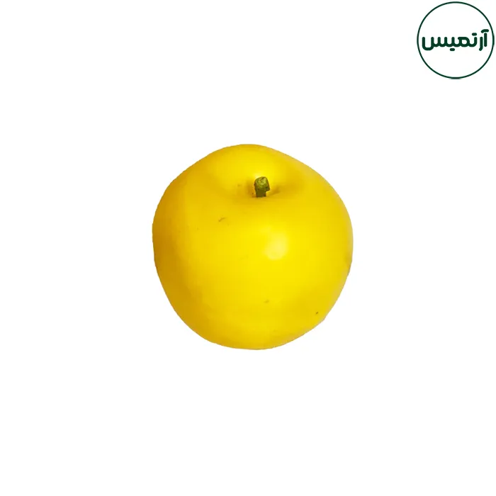 سیب زرد مصنوعی