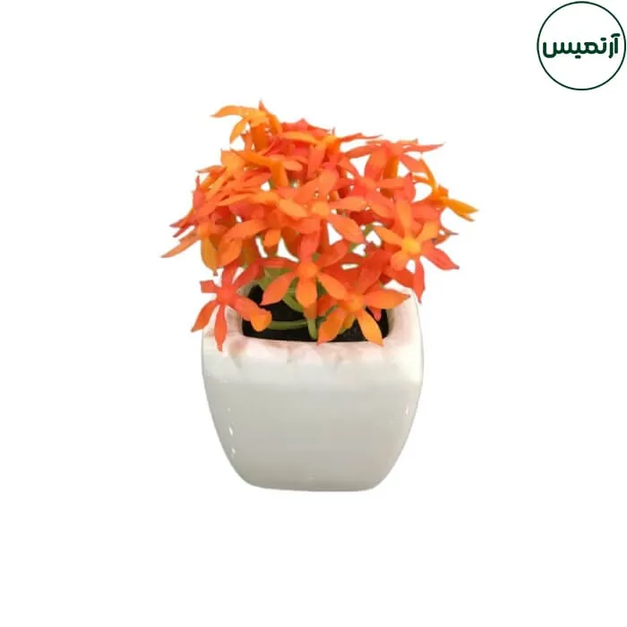 گلدان گل مصنوعی مربعی کوچک نارنجی